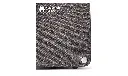 Cambridge Audio Minx X201 7.webp